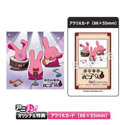 そにアニ　DVD　全巻セット 楽天市場】そにアニ（アニメ｜Blu-ray）：CD・DVDの通販