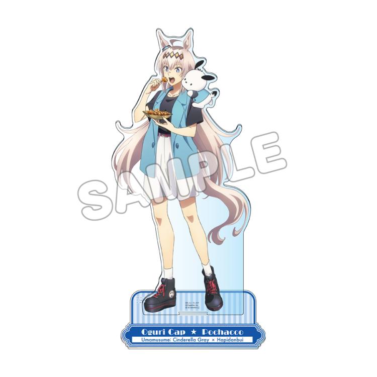 ウマ娘 オグリキャップ アクリルスタンド アニメイト ポイント景品 ビッグアクリルスタンド／オグリキャップ×ポチャッコ／アニメ