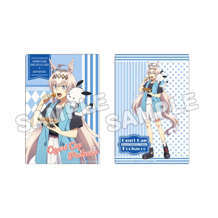 トレーディングキラキラクリアカード／BOX／アニメ『ウマ娘 シンデレラ