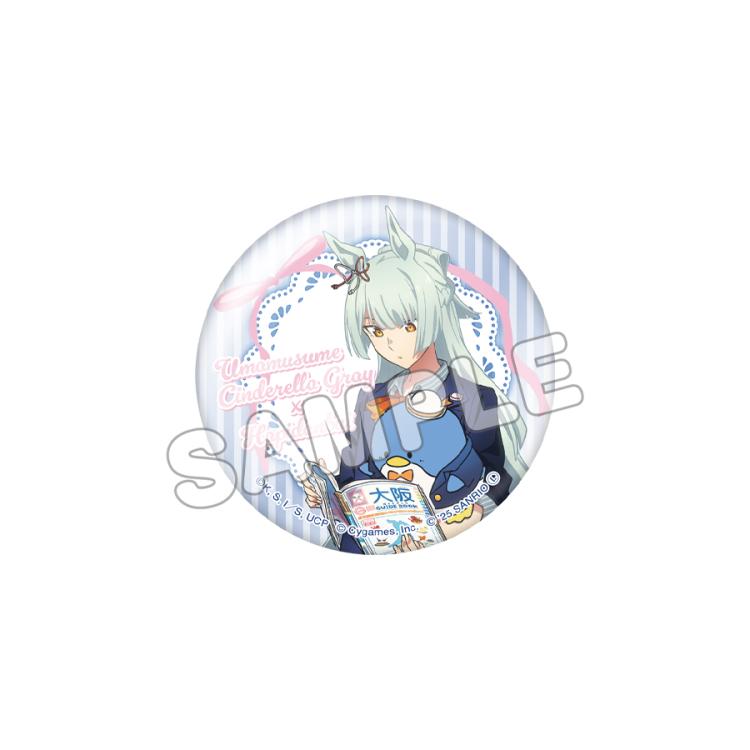 トレーディング缶バッジ／単品／アニメ『ウマ娘 シンデレラ