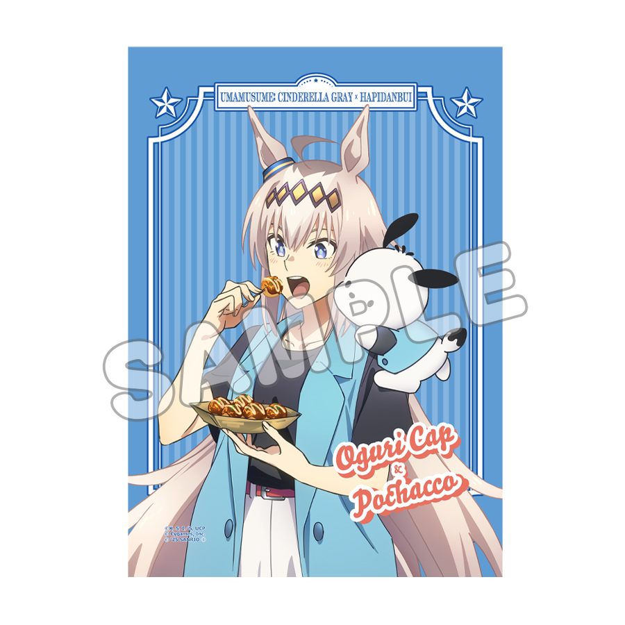 懸賞品　非売品　ウマ娘シンデレラグレイ　オグリキャップ　ポスター　B2 希少品 アニメ『ウマ娘 シンデレラグレイ』 アクリルスタンド オグリ