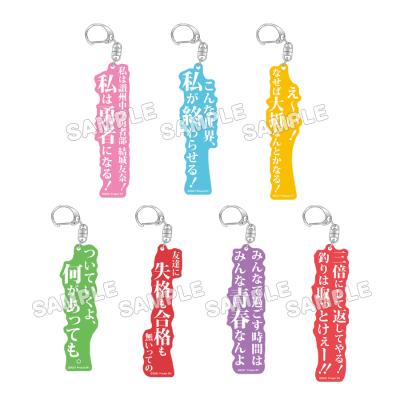 おふとんぬいぐるみマスコット　エレン×ポチャッコ　進撃の巨人　サンリオ おふとんぬいぐるみマスコット／エレン×ポチャッコ／進撃の巨人