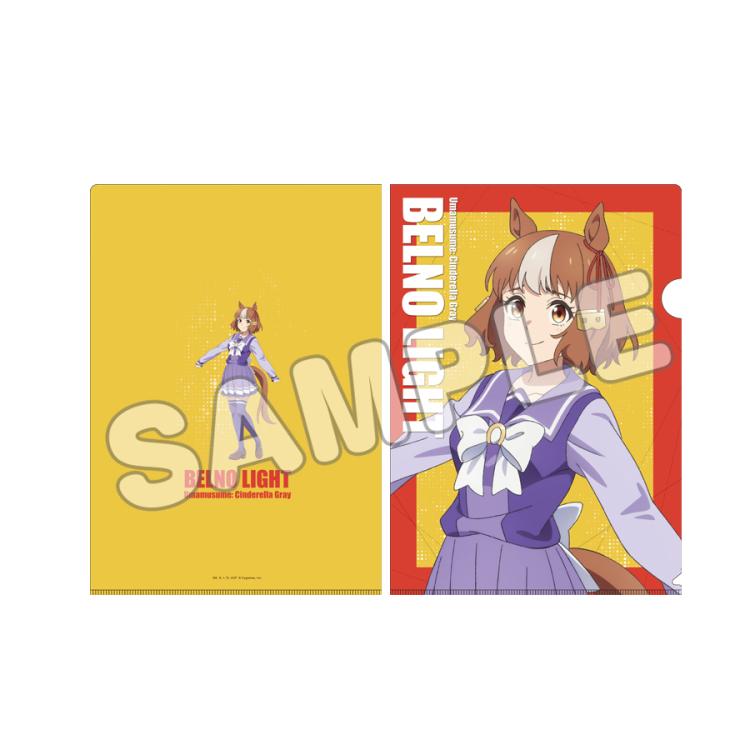 A4クリアファイル／ベルノライト(中央制服)／アニメ『ウマ娘