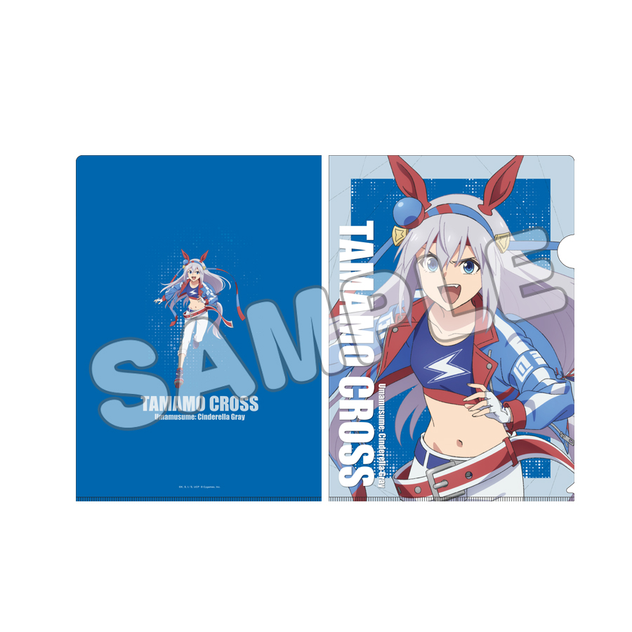 A4クリアファイル／タマモクロス(勝負服)／アニメ『ウマ娘 シンデレラ