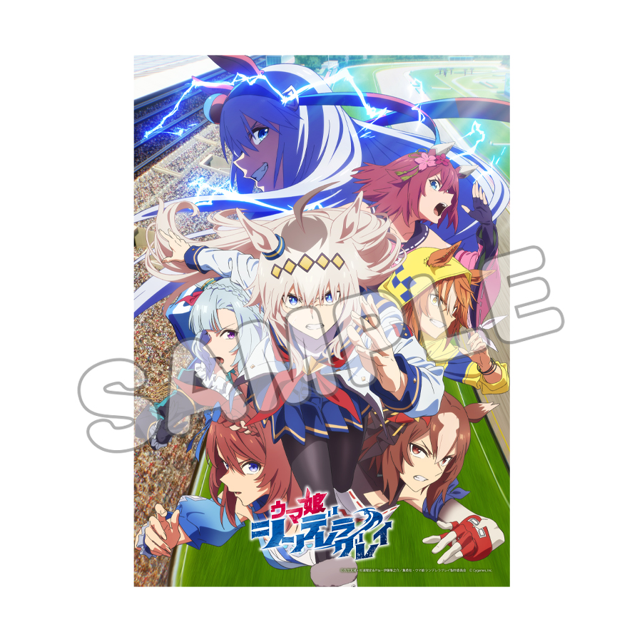 シンデレラグレイ　シンボリルドルフ　ポスター　キャンペーン ウマ娘プリティーダービー シンデレラグレイ ポスター 当選品