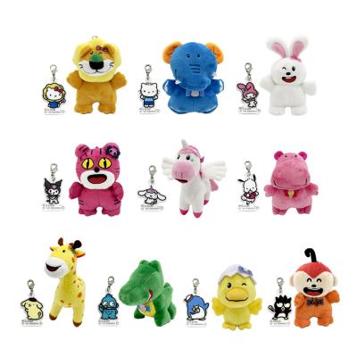 シンのぬいぐるみマスコットキーホルダー ／七つの大罪 黙示録の四騎士