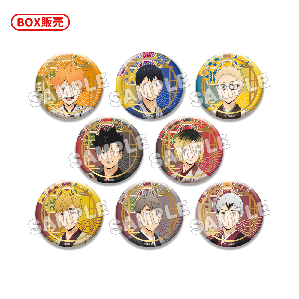 箔押しカンバッジコレクション(トレーディング・全8種)BOX／JR東海