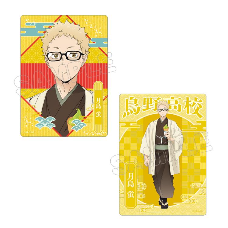 トレーディングカード2枚入り(全19種)／JR東海×ハイキュー!! | TBS