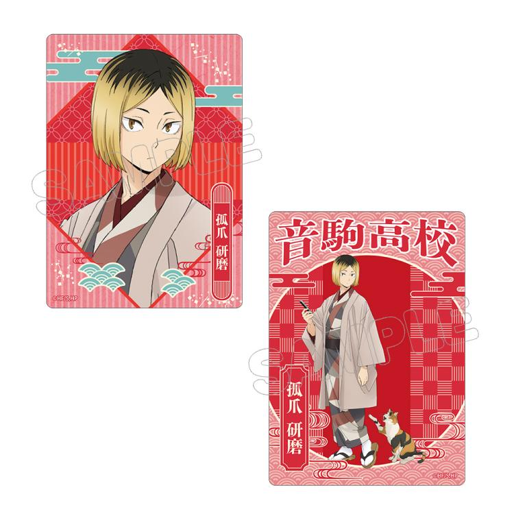 ハイキュー JR東海新幹線 トレーディングカード 全19種類 トレーディングカード2枚入り(全19種)／JR東海×ハイキュー!! | TBS