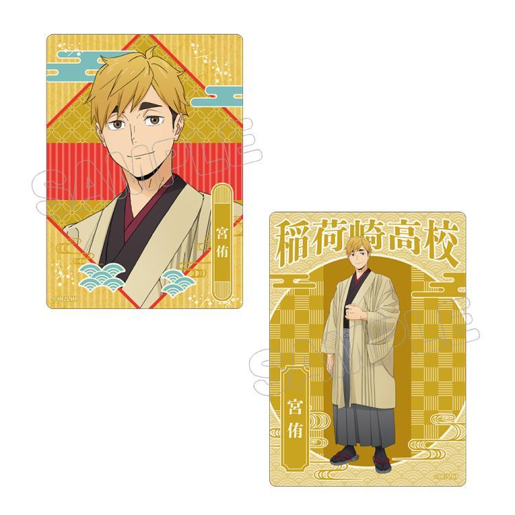 トレーディングカード2枚入り(全19種)／JR東海×ハイキュー!! | TBS