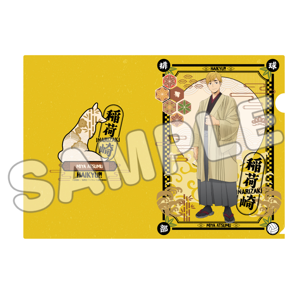 ハイキュー サウンドトラック 特典 ポストカード 宮侑 宮治 ハイキュー