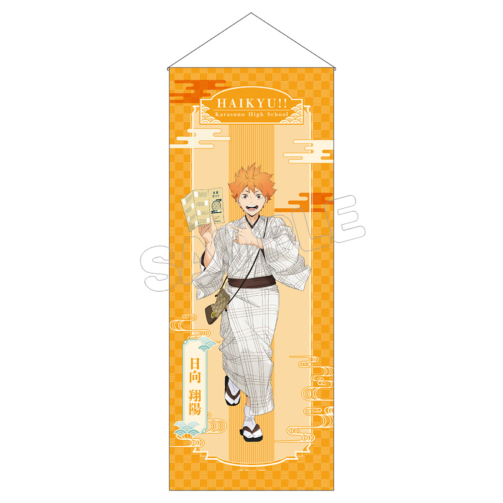 ビッグタペストリー／日向翔陽／JR東海×ハイキュー!! | TBS・MBSアニメ