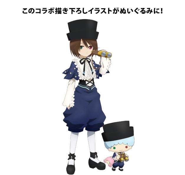 むにゅぐるみマスコット／リトルツインスターズ(キキ)／ローゼン