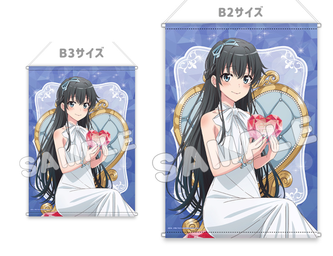 もっと大きなサイズでお楽しみいただきたいお客様にはB2サイズがおすすめです！