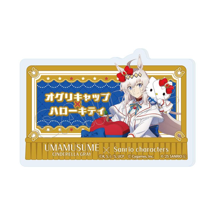 トレーディングおなまえアクリルプレートバッジ(コンプリートセット