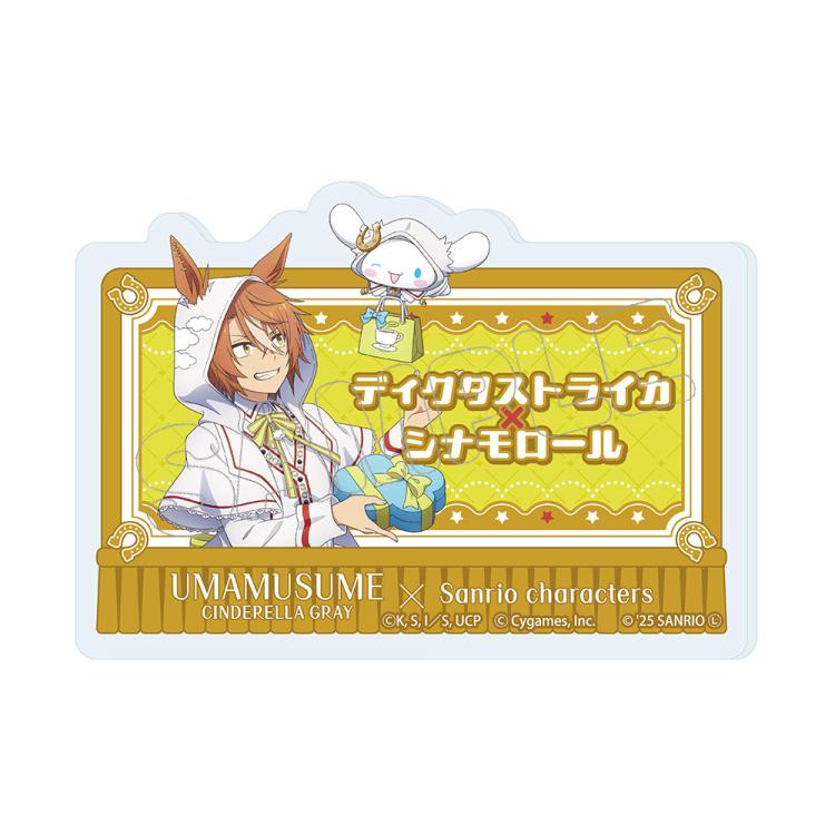 トレーディングおなまえアクリルプレートバッジ(コンプリートセット