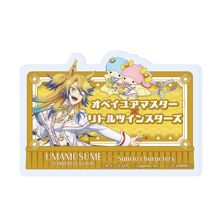 トレーディングおなまえアクリルプレートバッジ(コンプリートセット