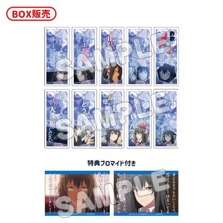 未使用 アニメ Free! オルゴール まとめて ブロマイド カードホルダー TVアニメ『Free！』主題歌を起用したフォトスタンドタイプオルゴールが