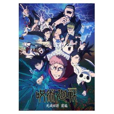 GRANBLUE FANTASY The Animation／Blu-ray／7（完全生産限定版） | TBS