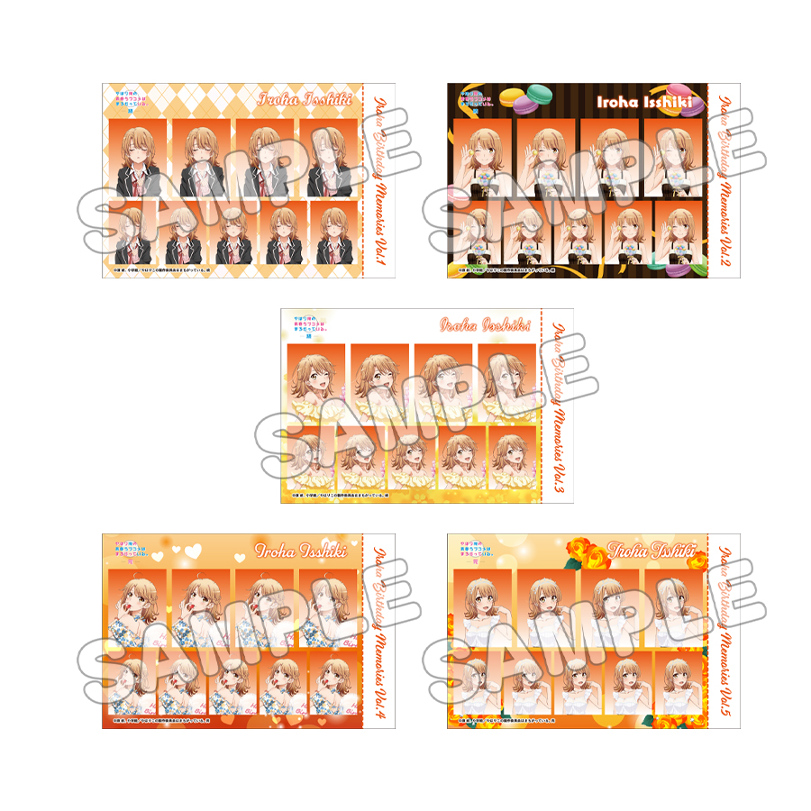 全5種展開でその他のデザインはこちらです！