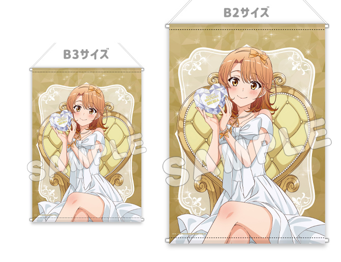 サイズが大きすぎてお部屋に飾るのにお悩みのお客様にはB3サイズがおすすめです！