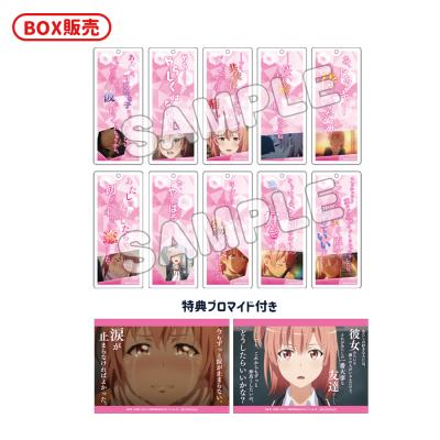 安達としまむら／DVD／1巻 | TBS・MBSアニメ 公式オンラインストア