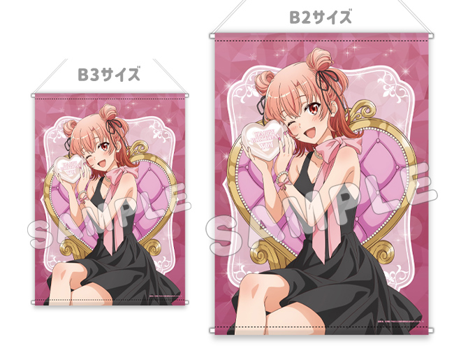 もっと大きなサイズでお楽しみいただきたいお客様にはB2サイズがおすすめです！