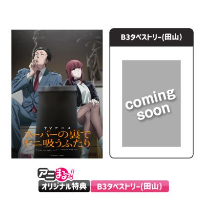 コンビニカレシ／DVD／Vol.2（限定版） | TBS・MBSアニメ 公式