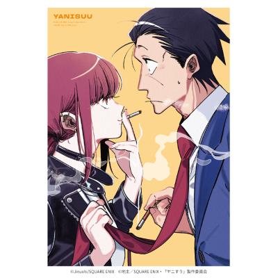 スーパーの裏でヤニ吸うふたり | TBS・MBSアニメ 公式オンラインストア