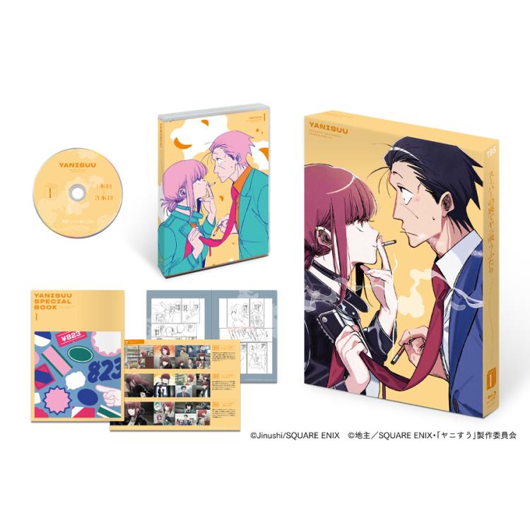 スーパーの裏でヤニ吸うふたり／Blu-ray／Vol.1 | TBS・MBSアニメ 公式