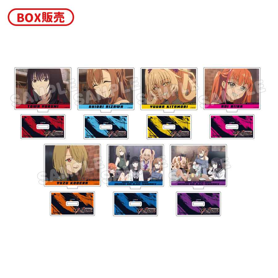 トレーディング場面写アクリルスタンド/B（全7種）BOX／魔法少女