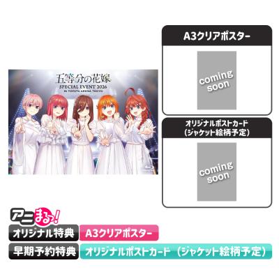 販売終了※【アニまるっ！限定】描き下ろし複製原画キャラファイン