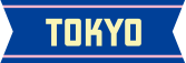 東京