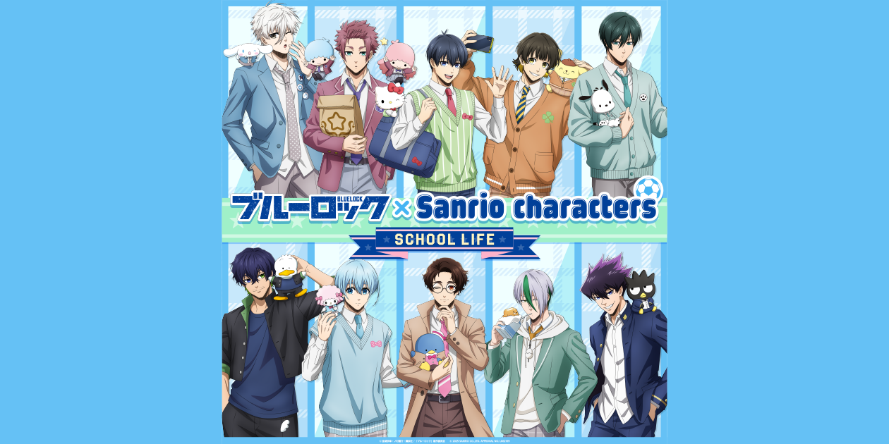 ブルーロック ブルロ サンリオ　school life 糸師冴 TVアニメ『ブルーロック』×サンリオキャラクターズ｜キャラ