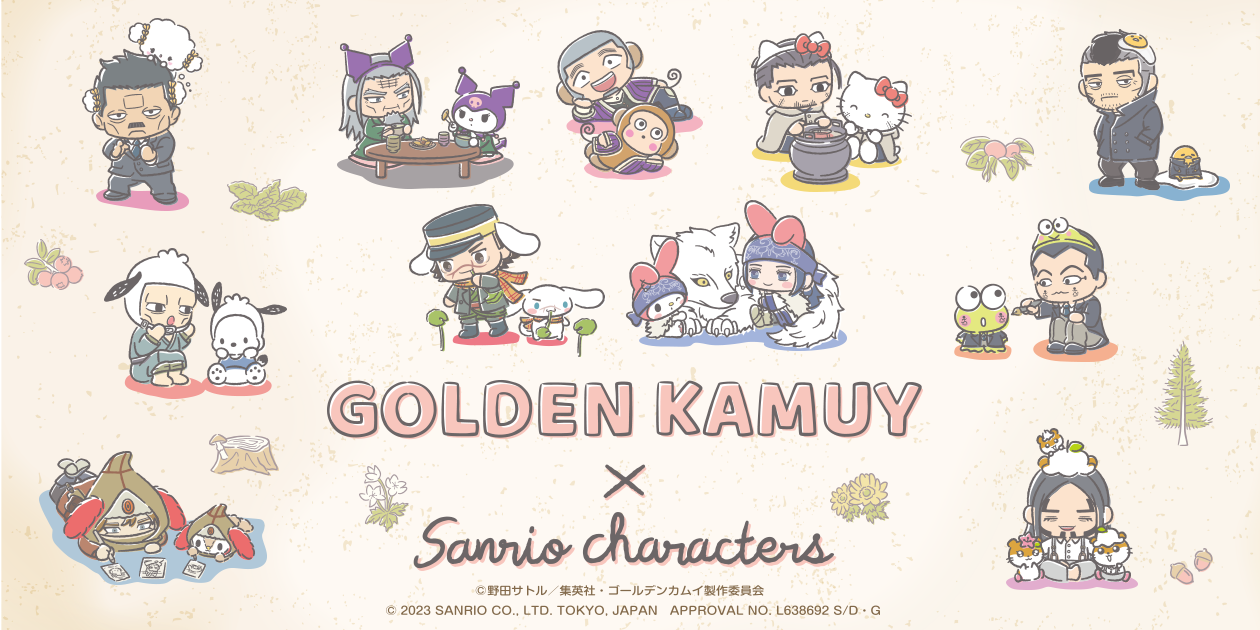 ゴールデンカムイ×Sanrio characters Limited shop 2023｜商品情報