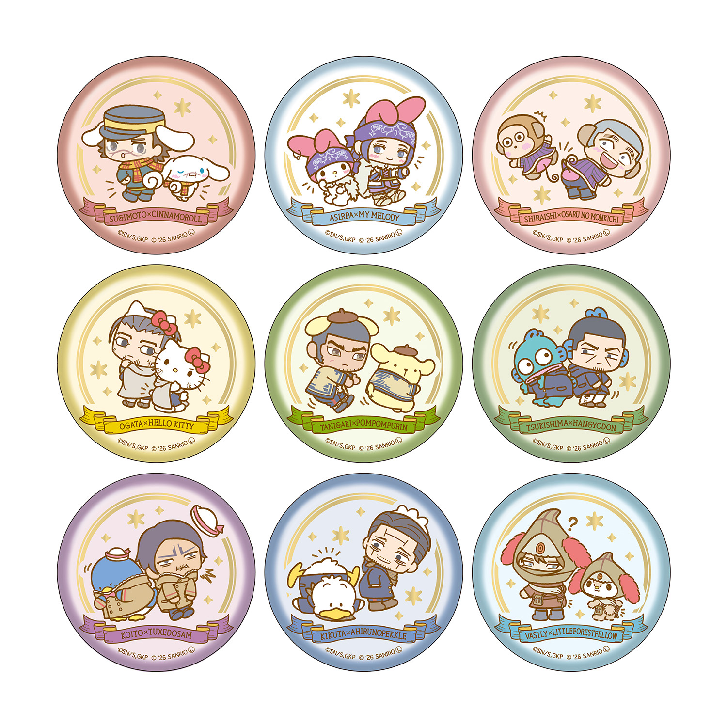 グリッター缶バッジコレクションB(全9柄)