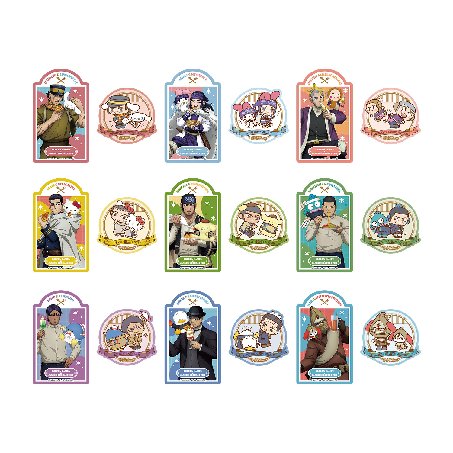ダイカットシールセット(全9種)
