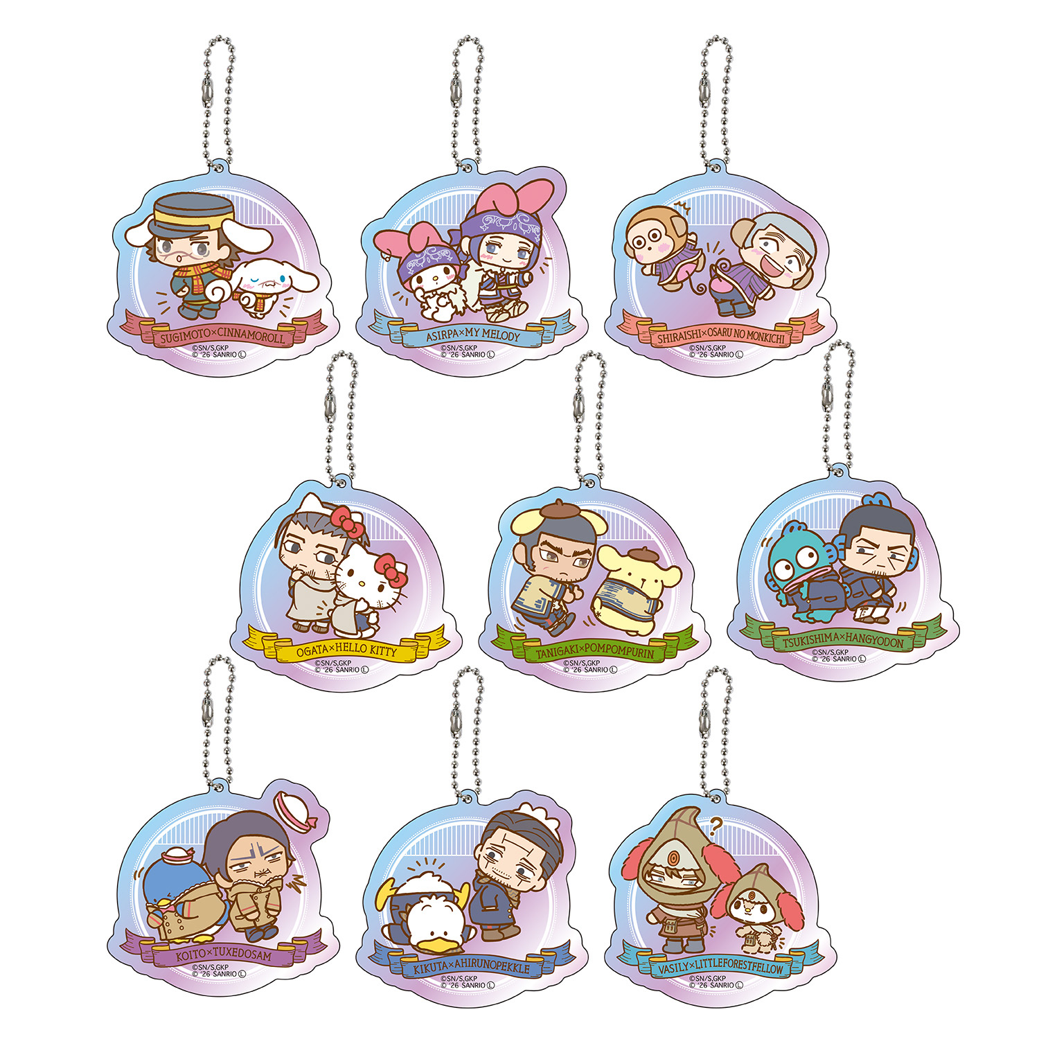 オーロラアクリルキーホルダーコレクション(全9種)