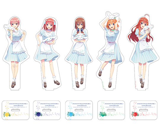 五等分の花嫁 シナモロール アクリルスタンドLL 5種 web限定中野三玖