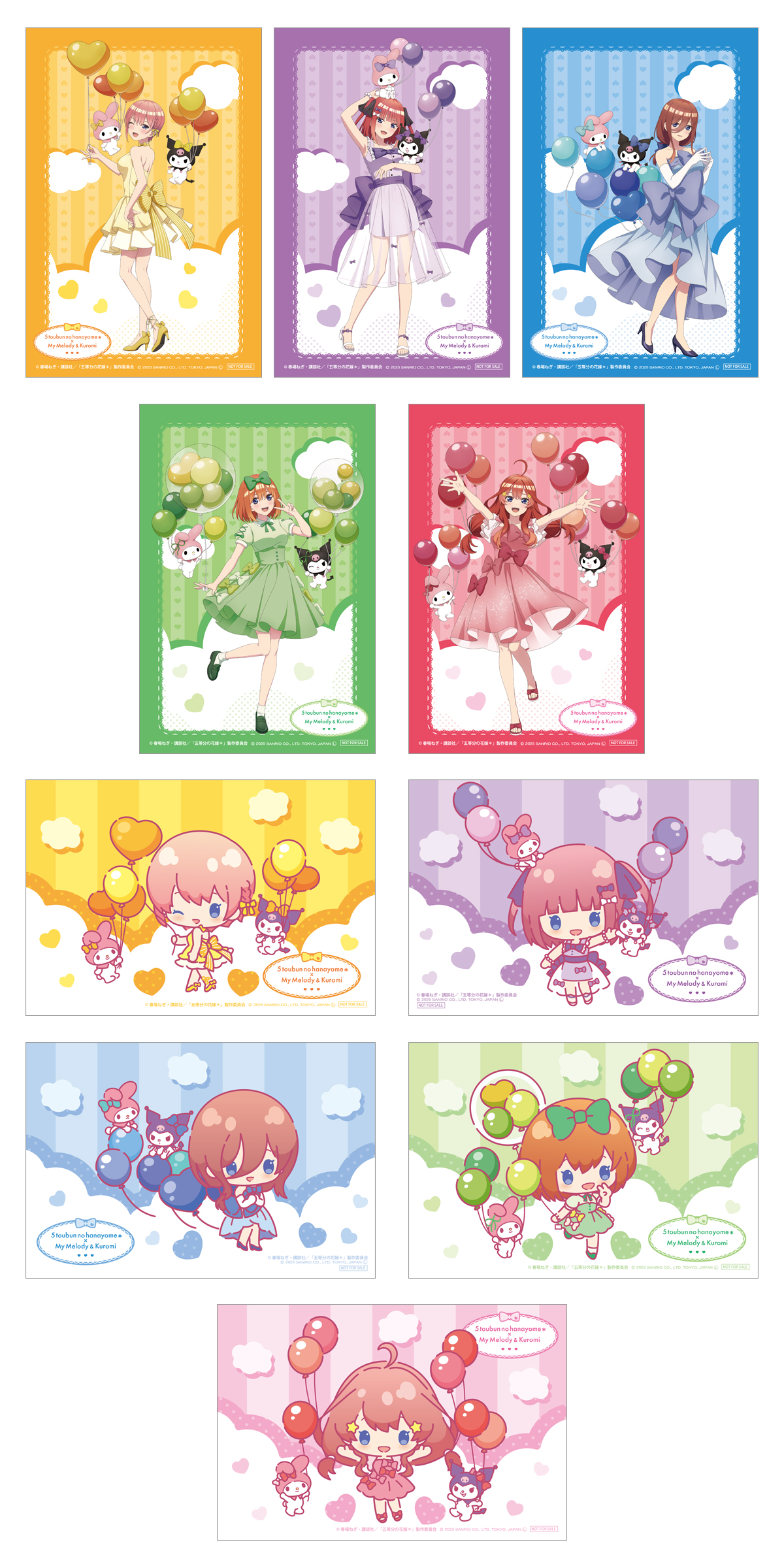 購入特典オリジナルポストカード