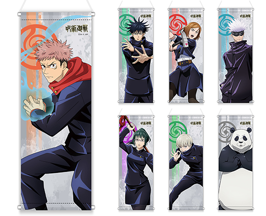 スリムタペストリー（全7種）