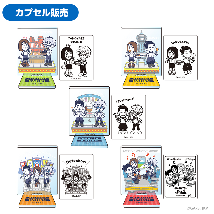 アクリルスタンプ