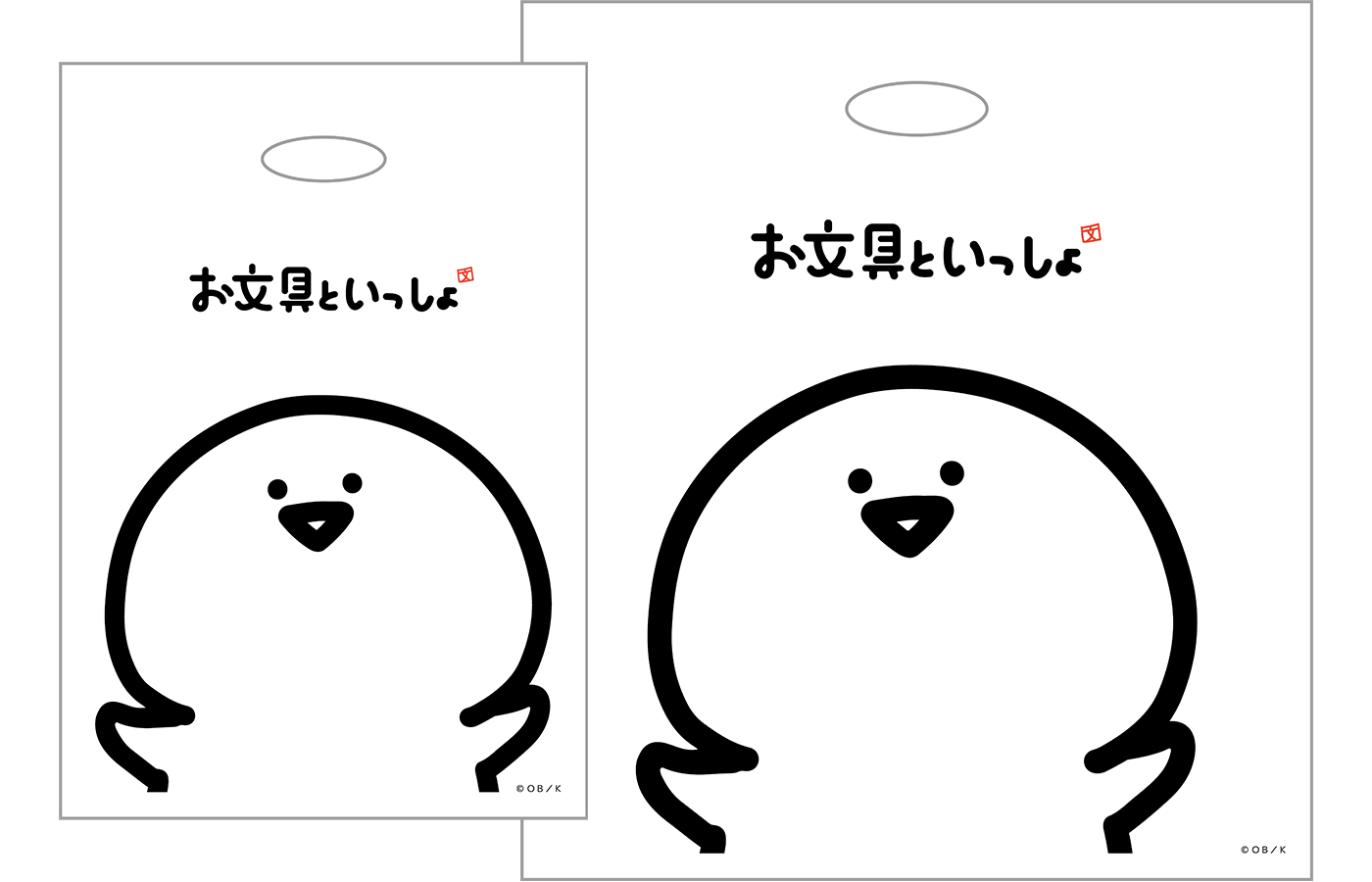 ショッパー（全2サイズ）