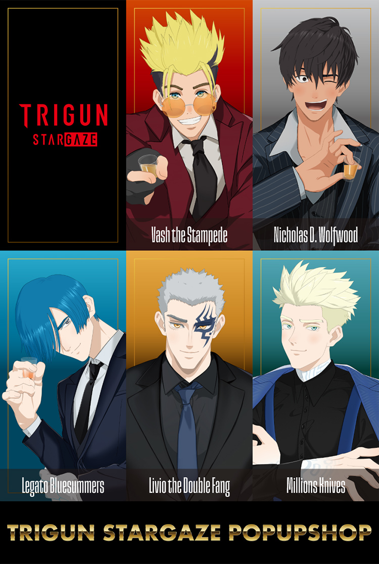 TRIGUN