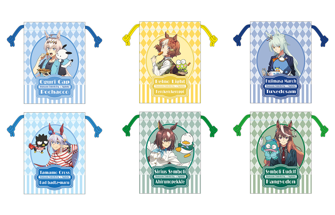 巾着/カプセル販売（全6柄）