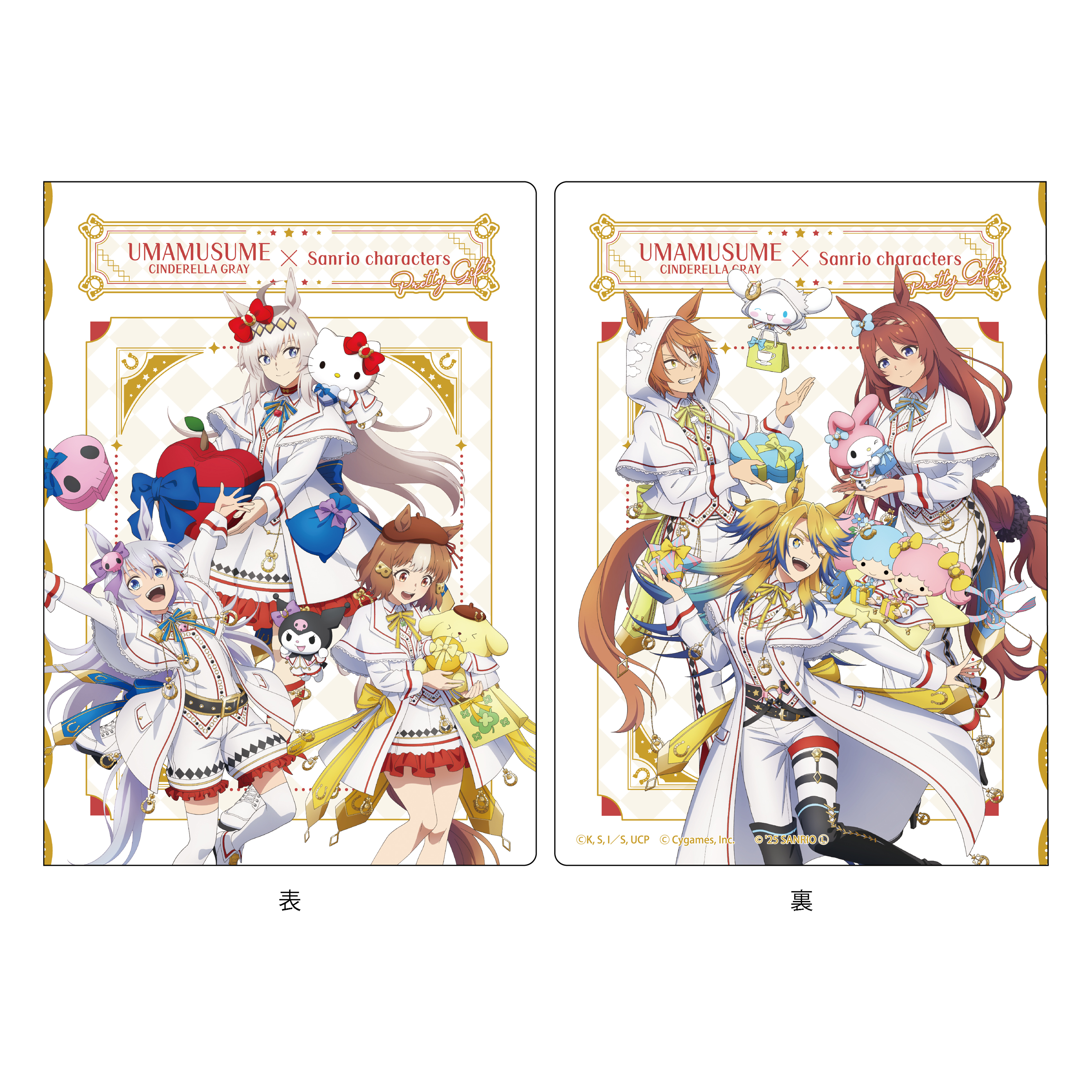 プレミアムカードホルダー