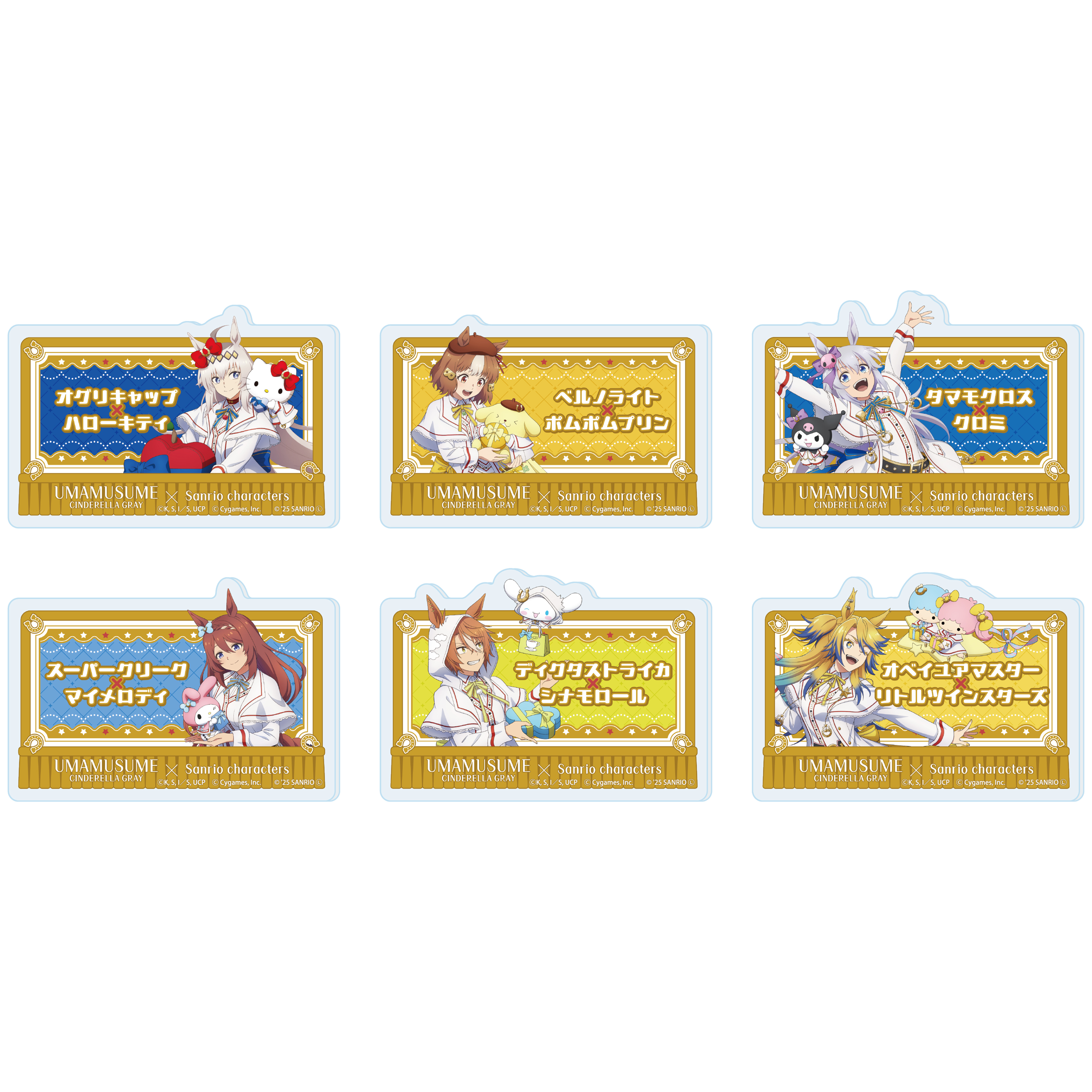 トレーディングおなまえアクリルプレートバッジ