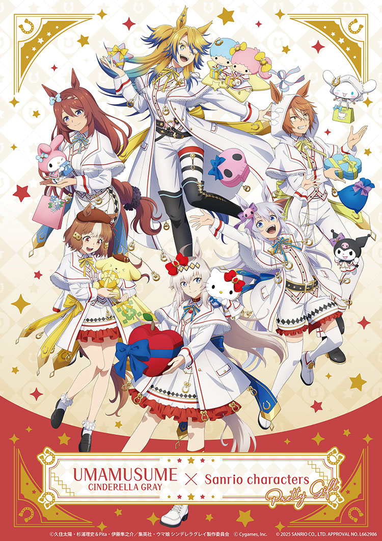 ウマ娘シンデレラグレイ×サンリオキャラクターズコラボPOPUPSHOP