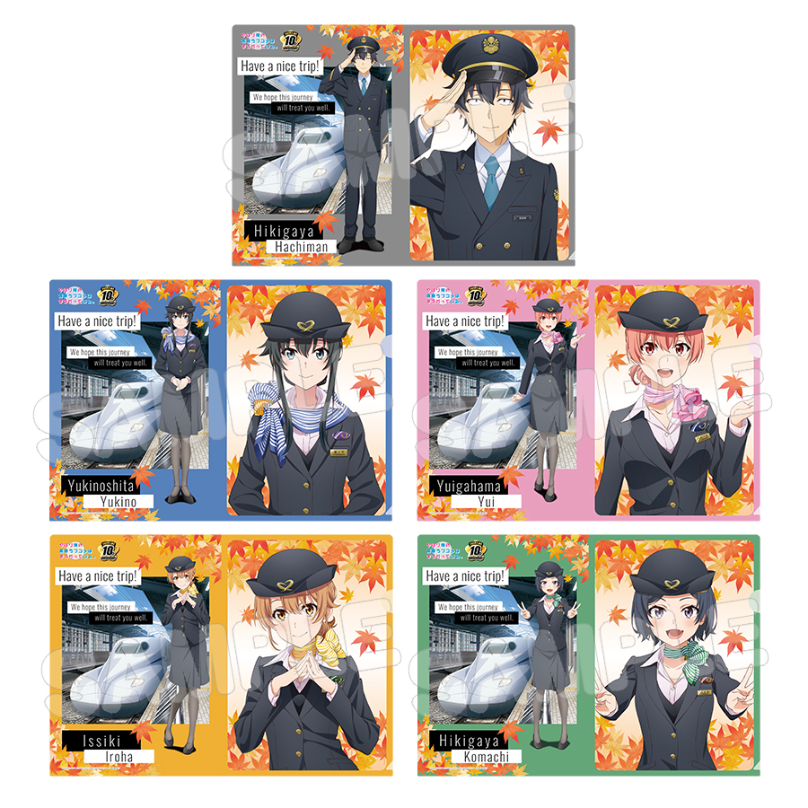 俺ガイル×JR東海 オリジナルグッズ新登場！